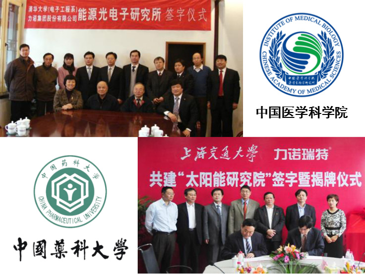 University Cooperation Partners